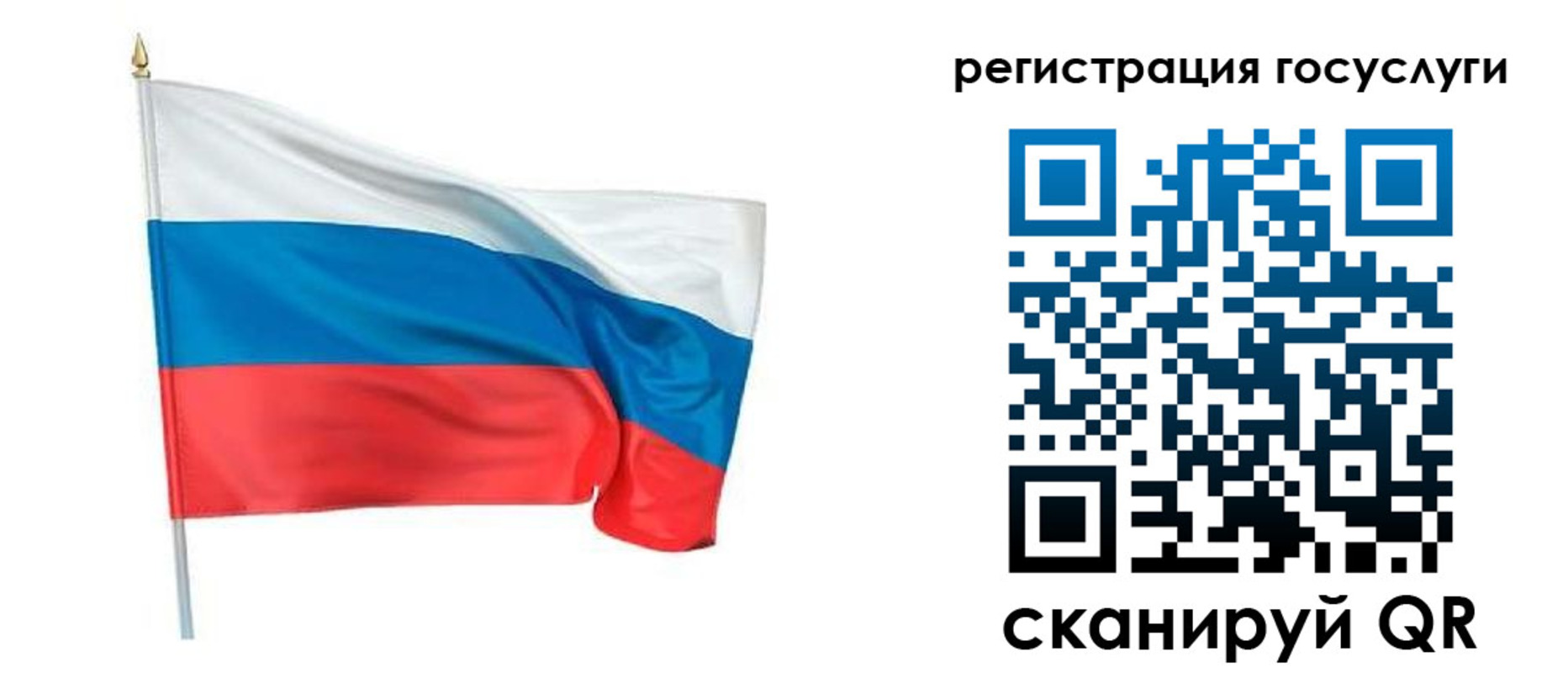 прописка паспорт в Зарайске