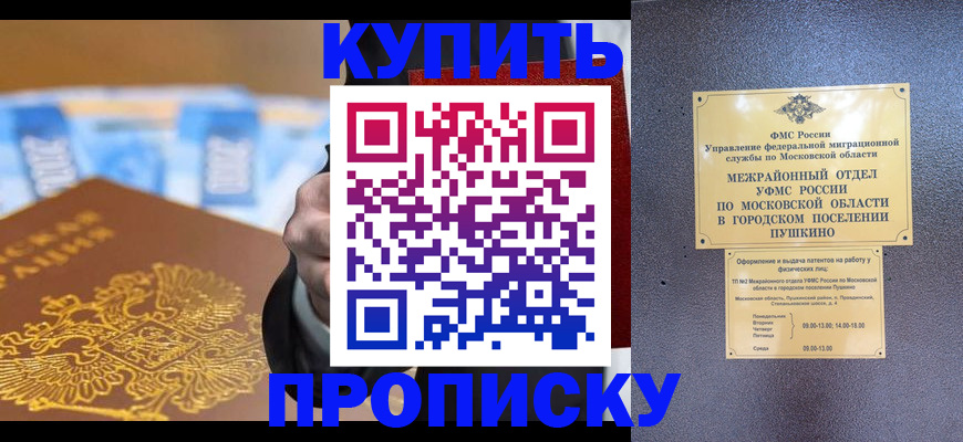 форма 3 в Зарайске